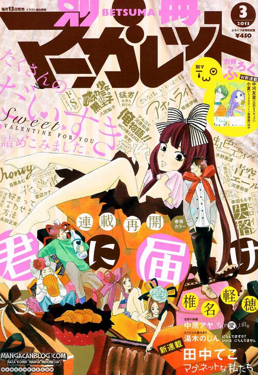 Kimi ni Todoke Chapter 76 Indonesia